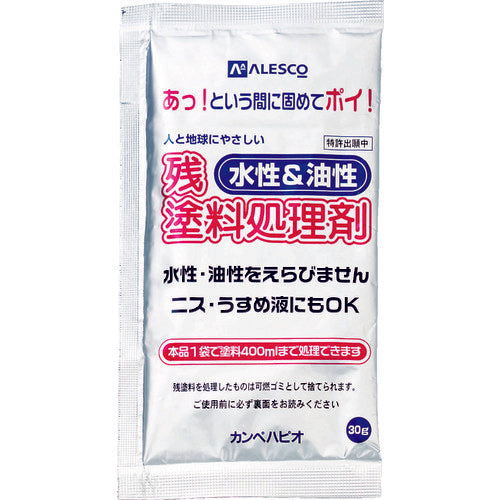 ＫＡＮＳＡＩ　残塗料処理剤３０ｇ　（１個入）　00047660204030　1 袋