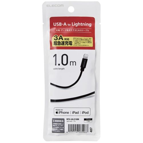 エレコム　Ｌｉｇｈｔｎｉｎｇケーブル　スタンダード　１．０ｍ　ブラック　MPA-UALO10BK　1 本