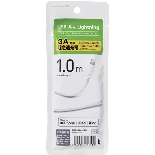 エレコム　Ｌｉｇｈｔｎｉｎｇケーブル　スタンダード　１．０ｍ　ホワイト　MPA-UALA10WH　1 本