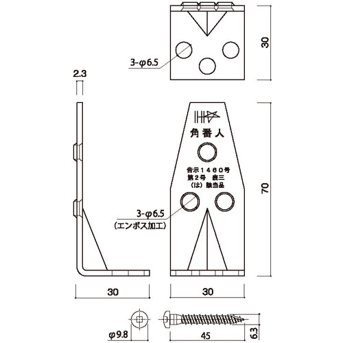 ＤＡＩＤОＨＡＮＴ　ＤＨ　スターコーナー「は」角番人　１入　10177178　1 袋