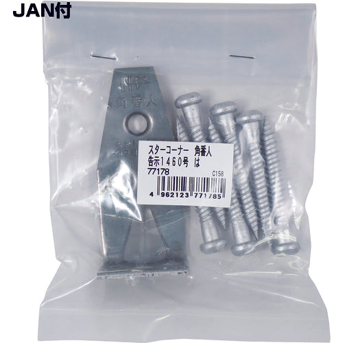 ＤＡＩＤОＨＡＮＴ　ＤＨ　スターコーナー「は」角番人　１入　10177178　1 袋