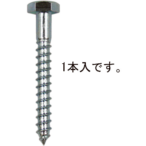 ＤＡＩＤОＨＡＮＴ　ユニクロ　コーチスクリュー　８ｘ６５（１４頭）（１本）　10101775　1 本