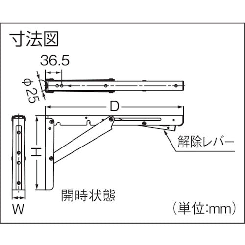 SUGATSUNE (120039845) EB-317 / 스테인레스 스틸 접이식 선반 EB-317 1 개