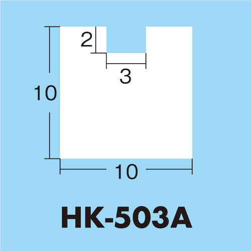 빛 아크릴 투명 각봉 3mm용 홈 1개 타입 HK-503A 1개