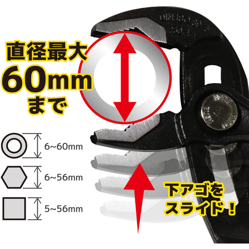 ENGINEER Screwsaurus WP-2 PZ-81 1 piece