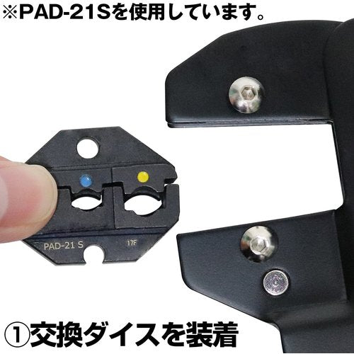 Replacement die for ENGINEER PAD-20 to 22 PAD-22S 1 piece