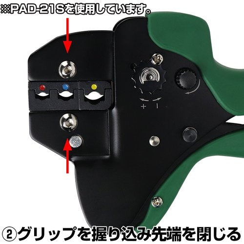 Replacement die for ENGINEER PAD-20 to 22 PAD-22S 1 piece