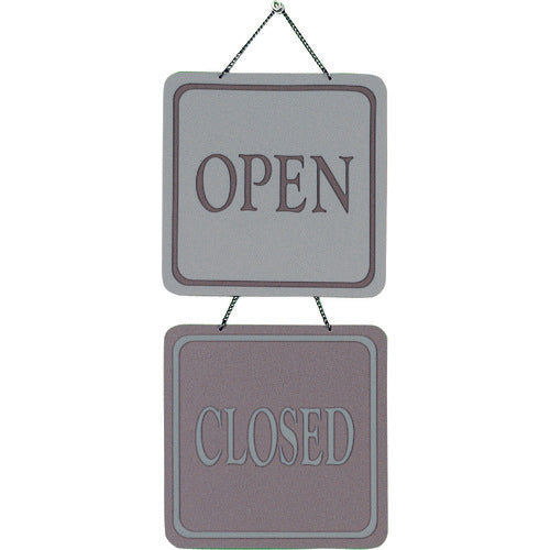 Light Sign Plate OPEN-CLOSED CL3223-1 1 piece