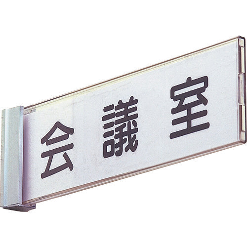 Hikari New Swing Portable Type Fixed Type NP4272 1 pc