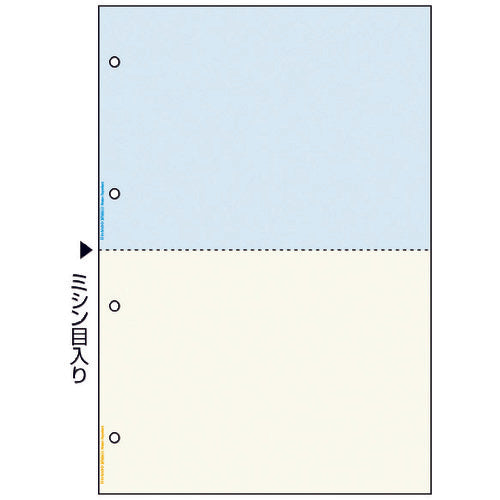 ヒサゴ　マルチプリンタ帳票　撥水紙　カラー　２面　４穴　BPW2011　1 PK