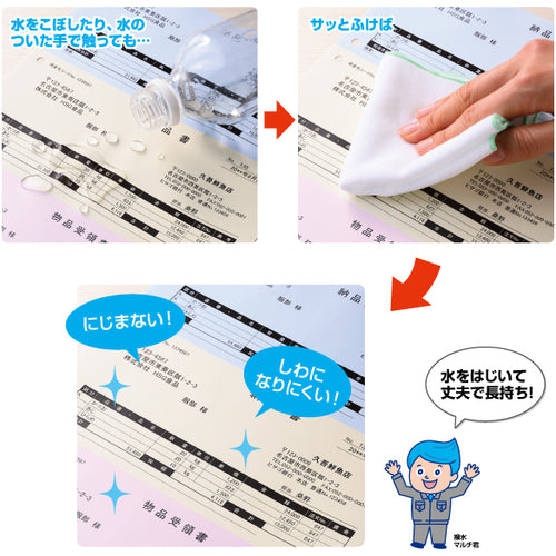 ヒサゴ　マルチプリンタ帳票　撥水紙　カラー　３面　６穴　BPW2013　1 PK