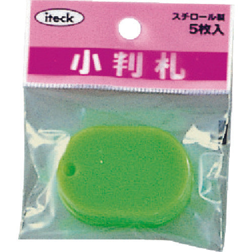 Light oval bill small light grass KPF40-2 1 piece