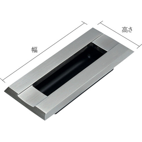 ＳＵＧＡＴＳＵＮＥ　（１０００３７０２４）ＨＨ−ＵＤ１２０ＳＨ／埋込両引取手　HH-UD120SH　1 個