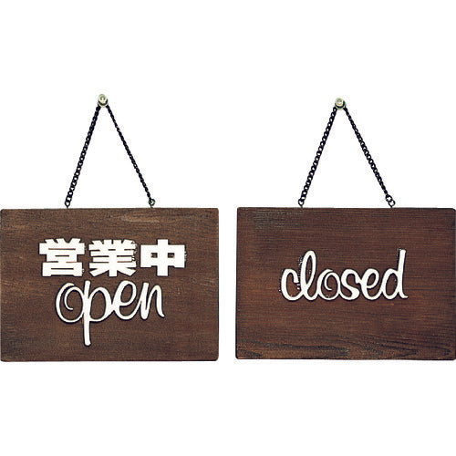 Light Sign Plate Open for Business H759-1 1 piece