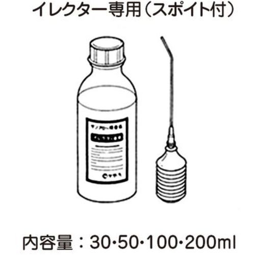 ＹＡＺＡＫＩ　イレクター　サンアロー接着液　５０ｍｌ　EY-50　1 個