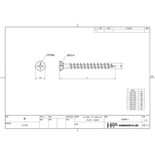 ＤＡＩＤОＨＡＮＴ　ＶＰ　ユニクロ　コーススレッド　フレキ頭　３．８ｘ４５　（１１２本入）　10174065　1 袋