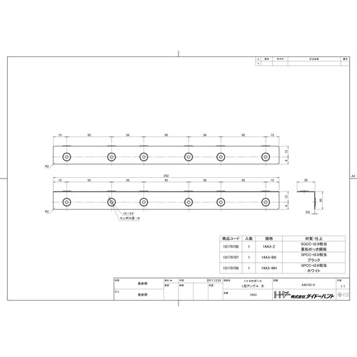 ＤＡＩＤОＨＡＮＴ　１×４サポート　Ｌ型アングル　大　１４Ａ３−ＷＨ　10179708　1 個