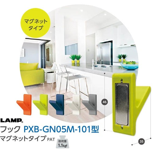 ＳＵＧＡＴＳＵＮＥ　（１１００３６５５８）ＰＸＢ−ＧＮ０５Ｍ−１０１−ＧＷＴ／フック　PXB-GN05M-101-GWT　1 個