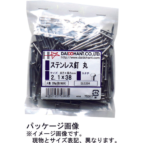 ＤＡＩＤОＨＡＮＴ　ＶＰ　ステンレス釘　丸頭　２．４５ｘ４５　２００ｇ（約１１９本）　10175384　1 袋