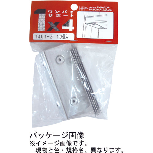 DAIDOHANT 1x4 Support, Receiving Type, Small, 14U1-Z, 10P, 10103226, 1 bag