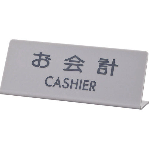 Light Sign Plate, Checkout, L-Shaped, EL820-3, 1 pc