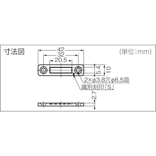 SUGATSUNE (140045392) MC-421SUS-9 / Stainless steel ultra-thin magnetic catch MC-421SUS-9 1 piece