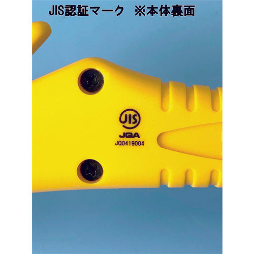 キャナリー　緊急ツールＪＩＳ適合品　RE-20-J　1 本
