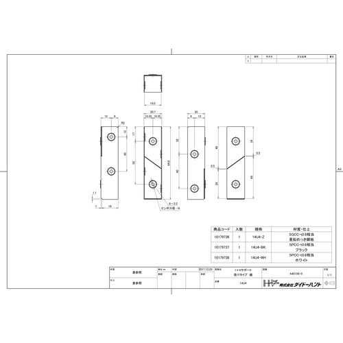 ＤＡＩＤОＨＡＮＴ　１×４サポート　受けタイプ　縦　１４Ｕ４−Ｚ　10179736　1 個