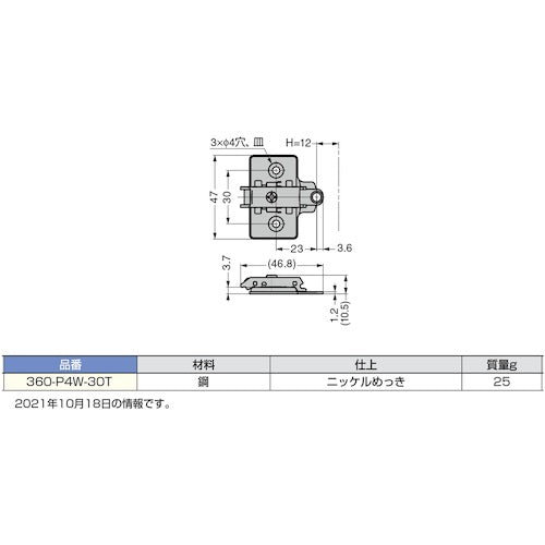 ＳＵＧＡＴＳＵＮＥ　（１６００２６８４４）３６０−Ｐ４Ｗ−３０Ｔマウンティングプレート　360-P4W-30T　1 個