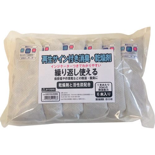 永幸　再生サイン付消臭・乾燥剤　GSD150-KW06　1 袋