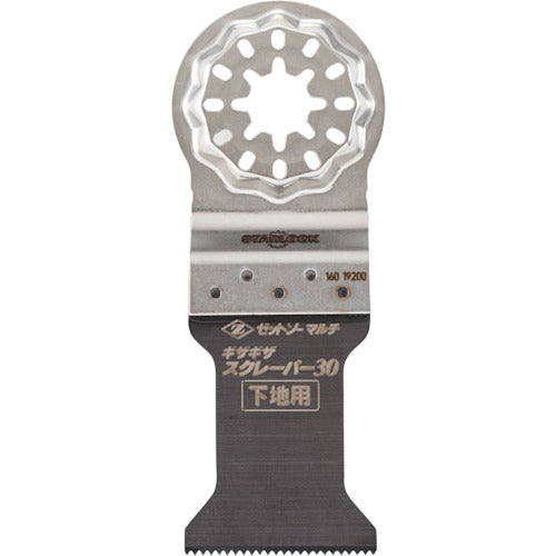 Zsaw Zsaw Multi-serrated Scraper 30 20021 1 piece