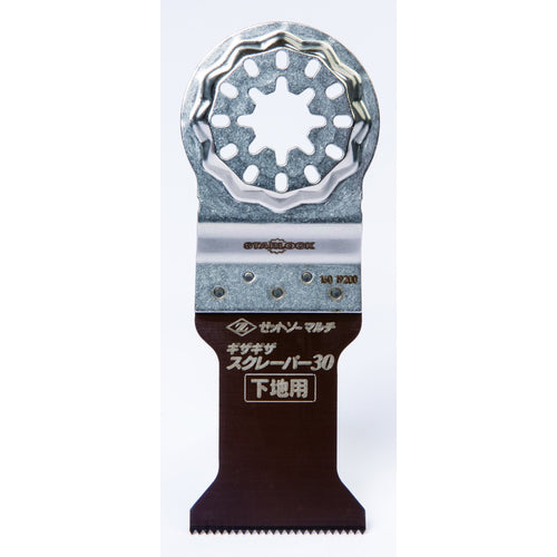 Zsaw Zsaw Multi-serrated Scraper 30 20021 1 piece