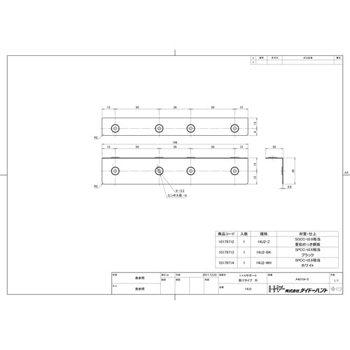 ＤＡＩＤОＨＡＮＴ　１×４サポート　受けタイプ　中　１４Ｕ２−ＷＨ　10179714　1 個