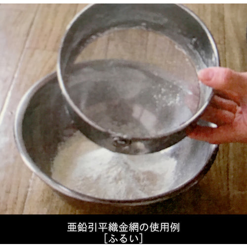 DAIDOHANT Zinc Plain Woven Wire Mesh, Wire Diameter 0.8 x Mesh Size 5.55mm, Width 450mm x Length 1m, Roll 10160148, 1 Roll