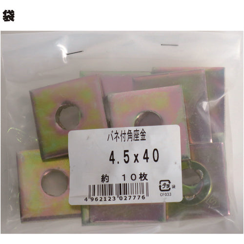 ＤＡＩＤОＨＡＮＴ　ＤＨバネ付角座金　４．５ｘ４０　１０入　10102777　1 袋