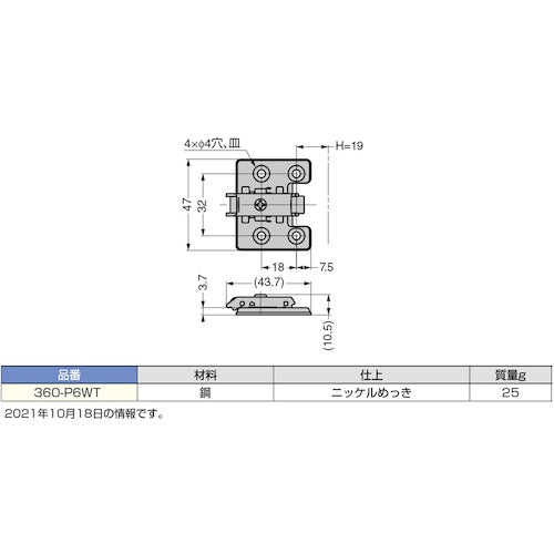 ＳＵＧＡＴＳＵＮＥ　（１６００２６８４６）３６０−Ｐ６ＷＴマウンティングプレート　360-P6WT　1 個