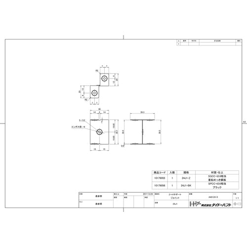 DAIDOHANT 2x4 Support Joint 24J1-BK 10179056 1 pc