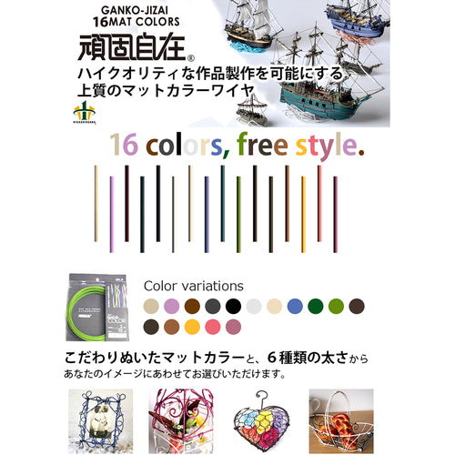 DAIDOHANT 완고 자재 초차 (코게차) 3.2x5M 22383276 1 PK