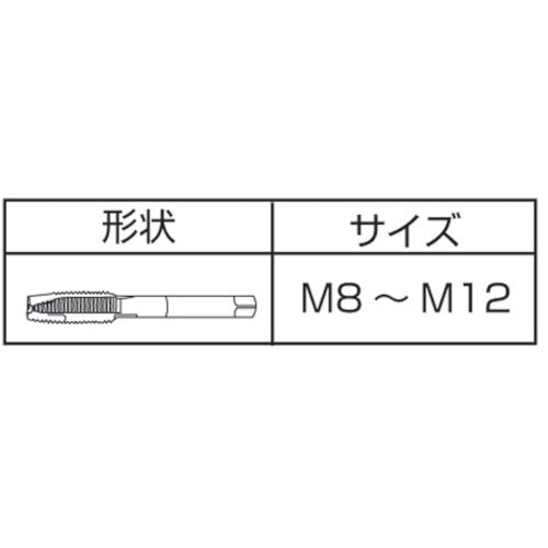 ヤマワ　超高硬度鋼用超硬ハンドタップ　ＵＨ−ＣＴ　Ｐ４　Ｍ８Ｘ１．２５　５Ｐ　UH-CT-M8X1.25　1 本