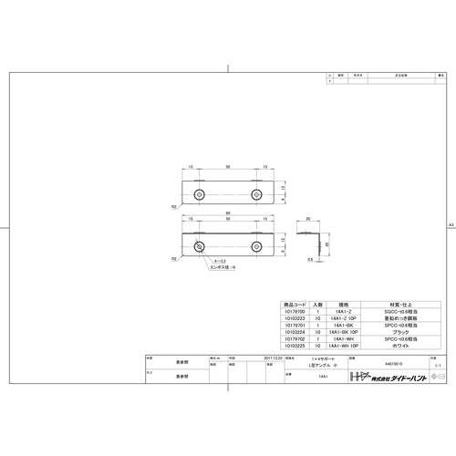 DAIDOHANT 1x4 Support L-shaped Angle Small 14A1-BK 10179701 1 pc