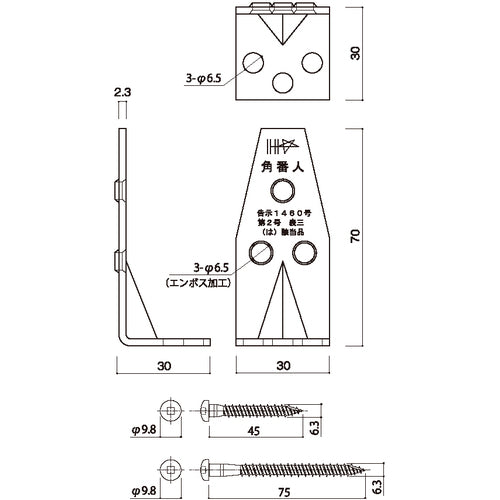 DAIDOHANT DH 스타 코너 「하」각번인 ＜바닥 합판 사양＞ 1입 10177179 1봉