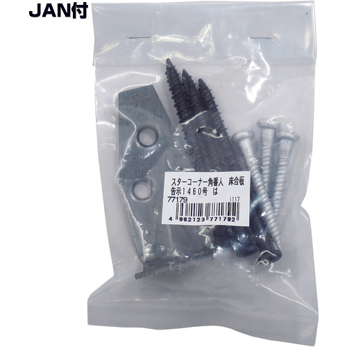 DAIDOHANT DH 스타 코너 「하」각번인 ＜바닥 합판 사양＞ 1입 10177179 1봉