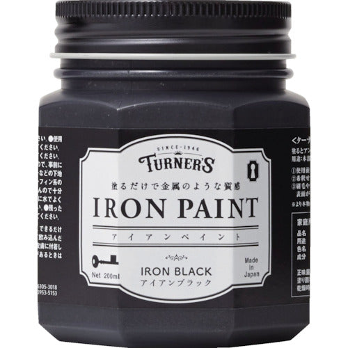 터너 아이언 페인트 아이언 블랙 200ML IR200009 1 개
