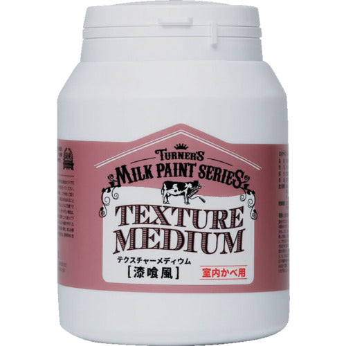 ターナー　ミルクペイントウォールテクスチャーメディウム漆喰風４５０ＭＬ　MW450601　1 個