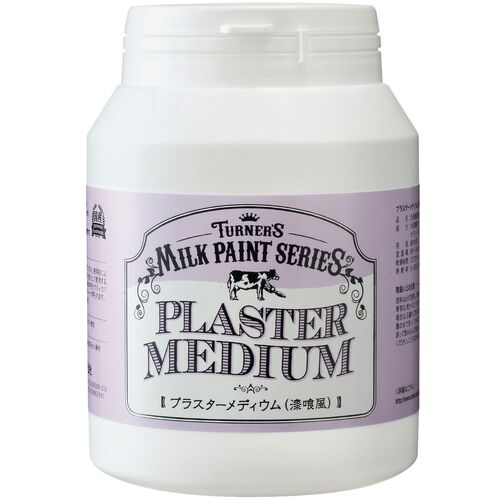 ターナー　ミルクペイントプラスターメディウム４５０ＭＬ　MK450206　1 個
