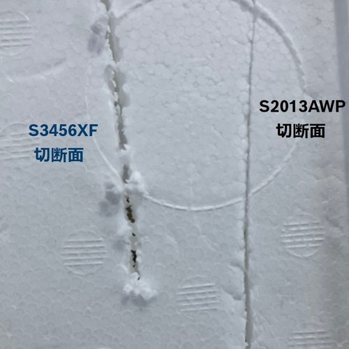 보쉬 세이버 톱 블레이드 나이프 블레이드 단열재 발포 스티롤 S2013AWP S2013AWP 1 PK