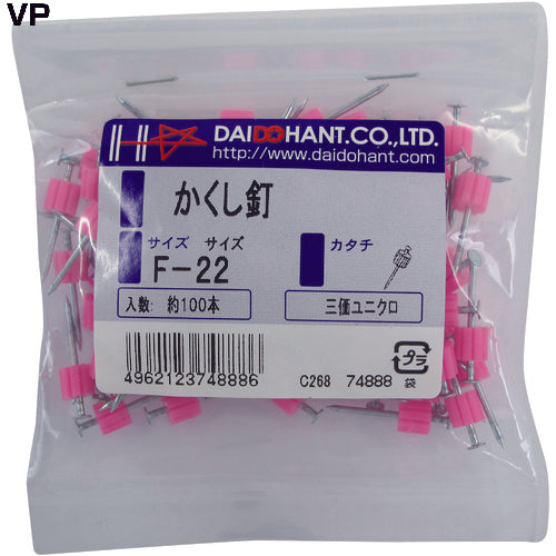 DAIDO HANT VP Hidden Nails F-45 Approx. 65 Nails 10174890 1 Bag