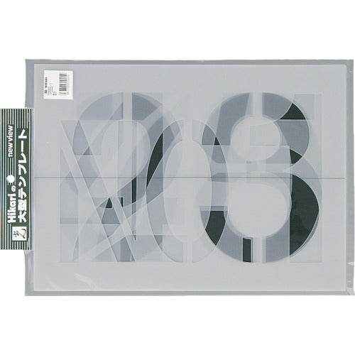 Light Template Numbers (5 sheets) TP555-1 1 set