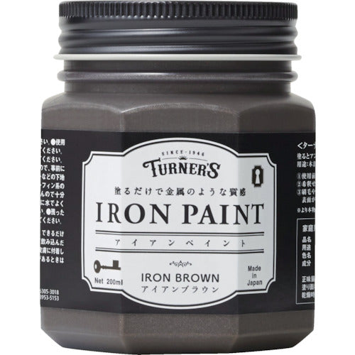 ターナー　アイアンペイントアイアンブラウン２００ＭＬ　IR200010　1 個