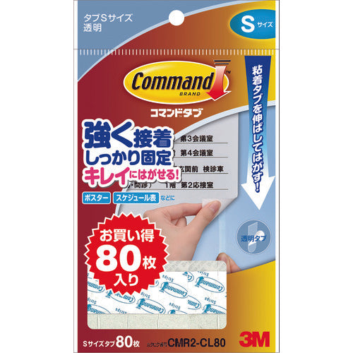 ３Ｍ　コマンドタブ　クリア　お買い得パック　Ｓ　８０枚入り　CMR2-CL80　1 PK